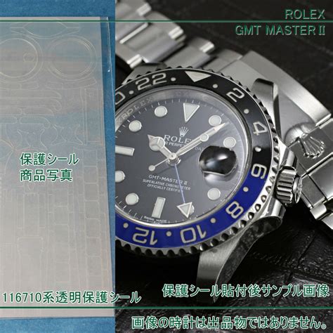 rolex protective stickers